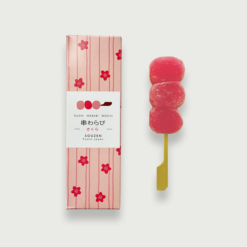 京都の人気でおしゃれなお土産なら「串わらび」-京都で人気のかわいいお菓子｜京西陣 茶房 宗禅｜SOUZEN KYOOTO JAPAN｜さくら